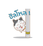 THONG-KON（個別スタンプ：35）