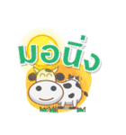 THONG-KON（個別スタンプ：37）