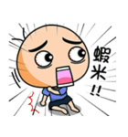Eyebrow Brother 2（個別スタンプ：20）