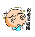 Eyebrow Brother 2（個別スタンプ：26）