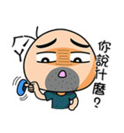 Eyebrow Brother 2（個別スタンプ：38）