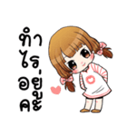 Pipo cute girl（個別スタンプ：6）