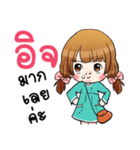 Pipo cute girl（個別スタンプ：14）