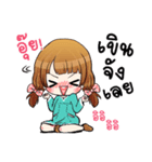 Pipo cute girl（個別スタンプ：31）