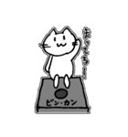 あきかんねこ（個別スタンプ：14）