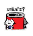 あきかんねこ（個別スタンプ：23）