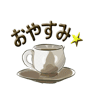 珈琲茶碗（個別スタンプ：2）