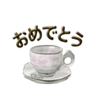 珈琲茶碗（個別スタンプ：9）