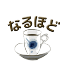 珈琲茶碗（個別スタンプ：10）