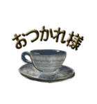 珈琲茶碗（個別スタンプ：11）