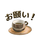 珈琲茶碗（個別スタンプ：14）