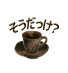 珈琲茶碗（個別スタンプ：19）