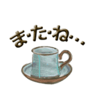 珈琲茶碗（個別スタンプ：29）