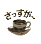 珈琲茶碗（個別スタンプ：30）