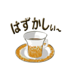 珈琲茶碗（個別スタンプ：31）
