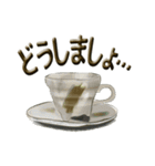 珈琲茶碗（個別スタンプ：32）