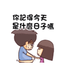 WifeHubby 2（個別スタンプ：33）