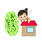 我が家の娘ちゃんたち。（個別スタンプ：1）