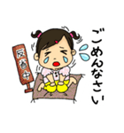 我が家の娘ちゃんたち。（個別スタンプ：8）