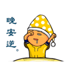 Smail PT's Life Stickers 2（個別スタンプ：3）