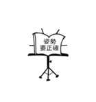 music teacher says(Chinese version)（個別スタンプ：3）