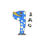 水眼泡泡魚とチンアナゴ IN JP（個別スタンプ：10）