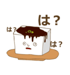 とってもキュートな豆腐くんスタンプ（個別スタンプ：5）