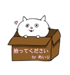 あいりちゃん用スタンプ（個別スタンプ：3）