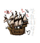 Piece Of Pirates 1（個別スタンプ：7）