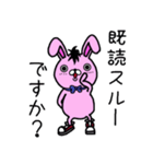 Short-tempered rabbit（個別スタンプ：2）