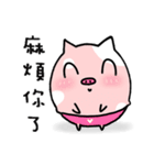 LIFE OF CHUNKUEI PIG (2)（個別スタンプ：1）