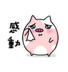 LIFE OF CHUNKUEI PIG (2)（個別スタンプ：4）