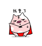 LIFE OF CHUNKUEI PIG (2)（個別スタンプ：17）