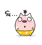 LIFE OF CHUNKUEI PIG (2)（個別スタンプ：21）