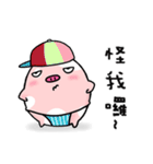 LIFE OF CHUNKUEI PIG (2)（個別スタンプ：24）