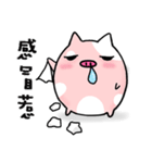 LIFE OF CHUNKUEI PIG (2)（個別スタンプ：34）