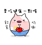 LIFE OF CHUNKUEI PIG (2)（個別スタンプ：36）