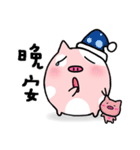 LIFE OF CHUNKUEI PIG (2)（個別スタンプ：39）