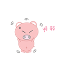 COCO PIG（個別スタンプ：3）