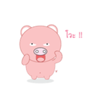 COCO PIG（個別スタンプ：4）