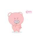 COCO PIG（個別スタンプ：5）