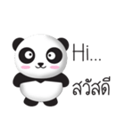 Sammy Panda（個別スタンプ：5）