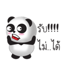 Sammy Panda（個別スタンプ：23）