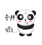 Sammy Panda（個別スタンプ：28）