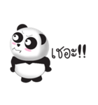 Sammy Panda（個別スタンプ：33）