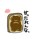 どうも食パンです。トーストいかがですか。（個別スタンプ：32）