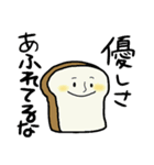 どうも食パンです。トーストいかがですか。（個別スタンプ：33）