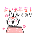 【さおりさん】専用♪40個入♪名前スタンプ（個別スタンプ：39）