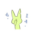 Maybe it's a rabbit（個別スタンプ：9）