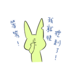 Maybe it's a rabbit（個別スタンプ：11）